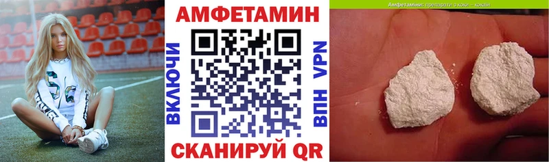 АМФ Розовый  Пойковский 