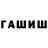 А ПВП VHQ GM Charon