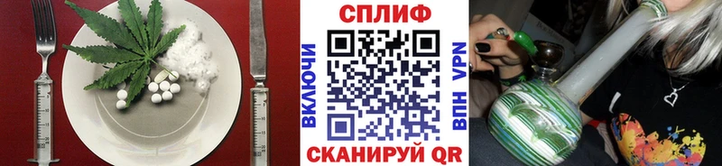 мориарти Telegram  Пойковский  Cannafood конопля  как найти наркотики 