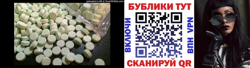 ЭКСТАЗИ 280 MDMA  Пойковский 
