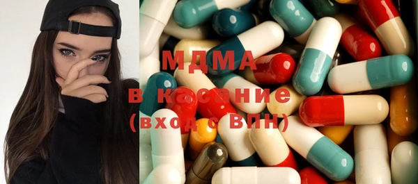 первитин Абаза