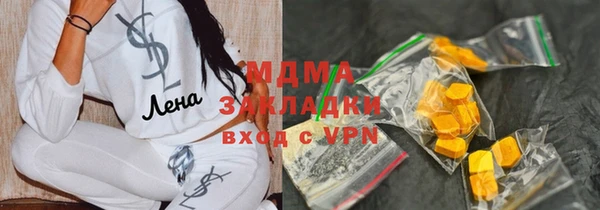 мет Абинск