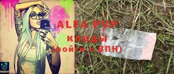 дурь Абдулино