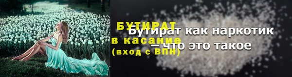 альфа пвп Нязепетровск