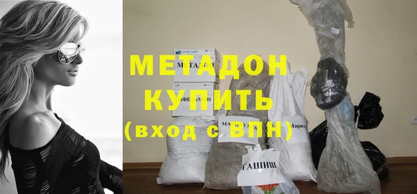 первитин Абаза