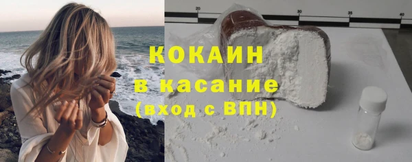 прущая мука Новозыбков