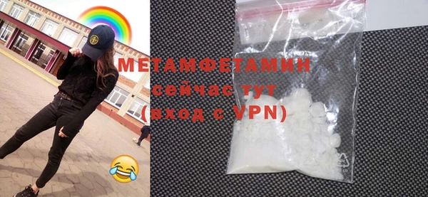 бутират Белая Калитва