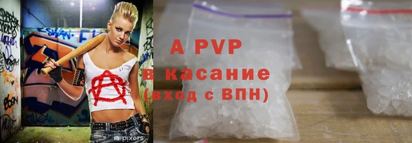 дурь Абдулино