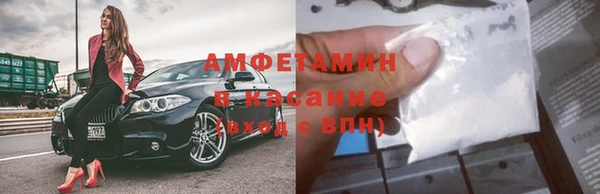 первитин Абаза