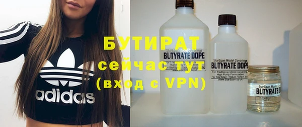 первитин Абаза