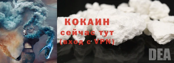 кристаллы Новокубанск
