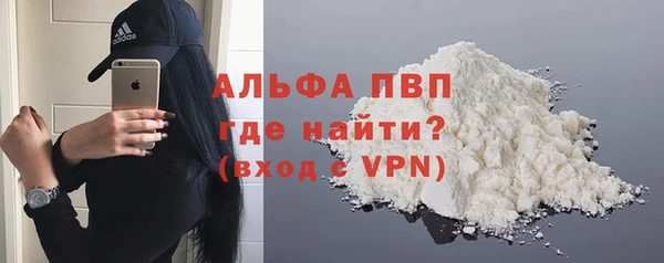 кристаллы Новокубанск