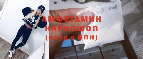 мет Абинск