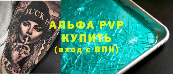 мет Абинск