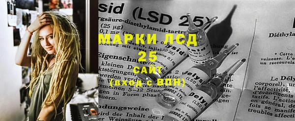 мет Абинск