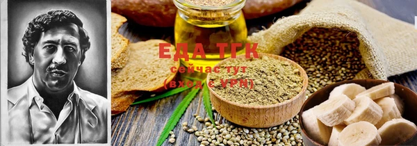 кристаллы Новокубанск