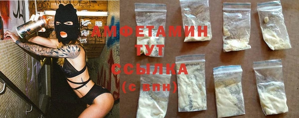 прущая мука Новозыбков