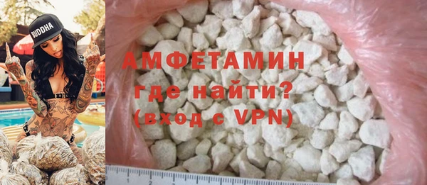 мет Абинск