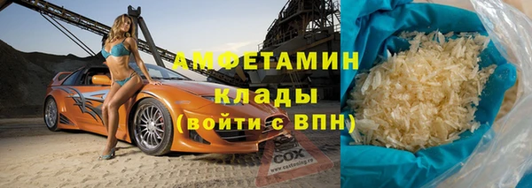 прущая мука Новозыбков
