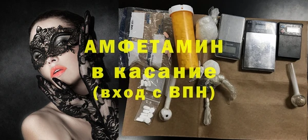 первитин Абаза