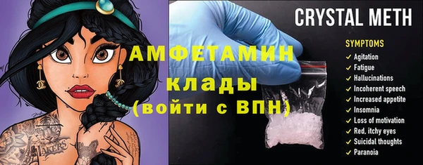 прущая мука Новозыбков