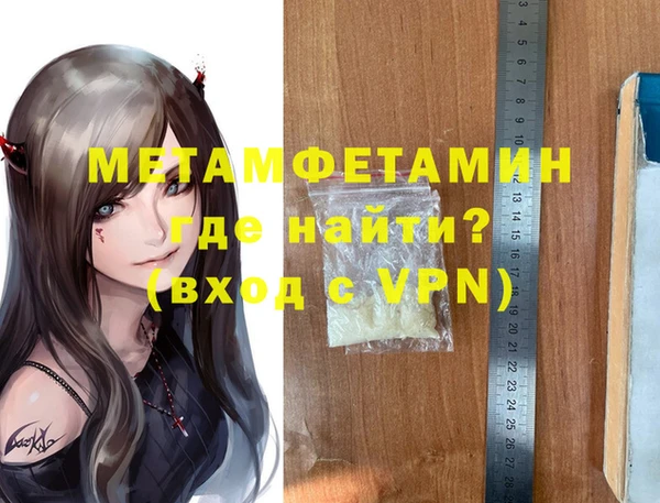 первитин Абаза