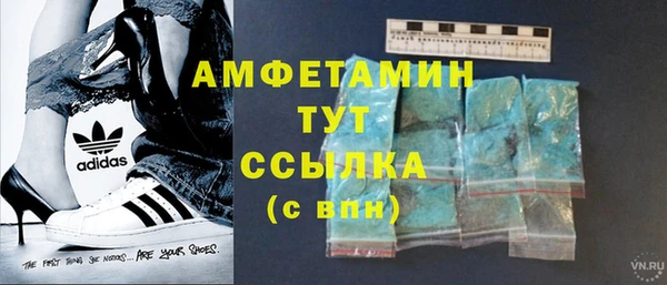 первитин Абаза