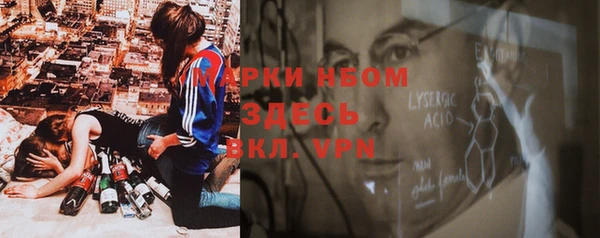 мет Абинск