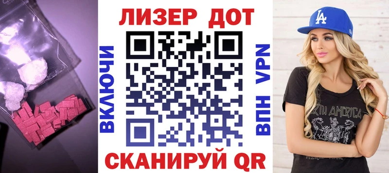 ЛСД экстази кислота Пойковский
