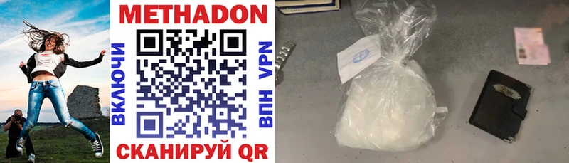OMG зеркало  Пойковский  Метадон VHQ  купить наркоту 