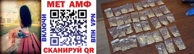 Метамфетамин витя  mega зеркало  Пойковский 