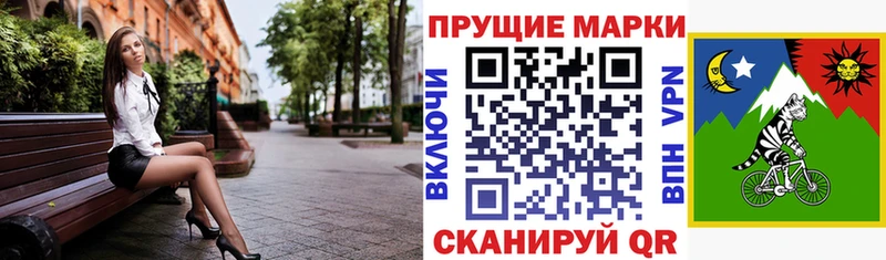сколько стоит  Пойковский  Марки NBOMe 1,8мг 